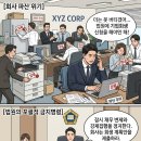 중앙피앤아이(주)