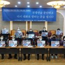 전국보건의료산업노동조합서울지역본부남부 이미지
