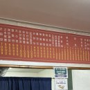 보광반점 이미지