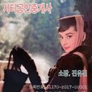 천상베스트공인중개사사무소 | 원플레이트:울산 동구 일산지 파스타&amp;피자 다녀왔어요.♣시티공인중개사사무소♣