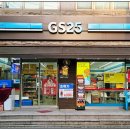 지에스25 기흥더시티점 이미지