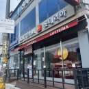 롯데리아(임실점) 이미지