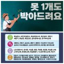 석수아이파크 | 안양 석수아이파크 문이 갑자기 잠겨 안 열릴 때? 문고리(손잡이) 고장 해결