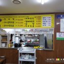 봄내해장국