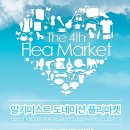 미스플리마켓