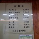 보배집 이미지