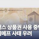 올리브영홈플러스 - 광양시 항만11로 70 | 올리브영홈플러스