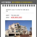 광산구-109 이미지