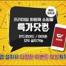장도락 이미지