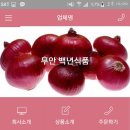 백년식품 이미지