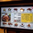 장모족발 | 화명동 족발추천 | 화명동 장모족발 내돈내산후기