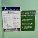 연산동닭발 포차 분위기의 온달집