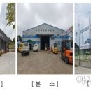 남부농기계임대사업소 이미지