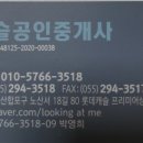 산호동545 이미지