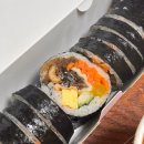 광안동에 생긴 김밥집 &#34;마음한줄&#34; (아침식사가능)