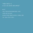 휴엔스토리