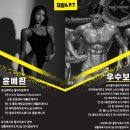 피티하우스(PT HOUSE) 이미지