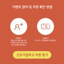 마통으로 6천 원 할인받은 아산 쿤타이 마사지 후기