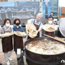 금산삼계탕 이미지