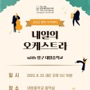 대암중학교 이미지