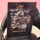 더드림 | 178번째 부천방탈출 셜록홈즈 부천중동점 드림시어터 DREAM THEATER 후기