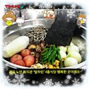 빛차린밥상 이미지