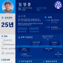 당진전기학원 네이버블로그