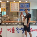 스마일명품꽈베기