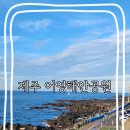 어영해안공원 네이버블로그