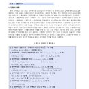 지산PC BOX 이미지