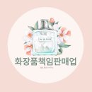 봄날 행정사사무소 이미지