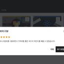 자바클린