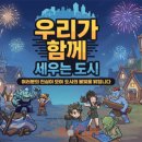 협동슈퍼 - 포천시 왕방로 248 | 협동슈퍼