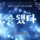 포스에스엠노동조합 | 텐퍼센트 알바 1-2일차