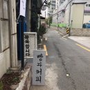 부영탕 이미지