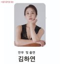 광산구 청소년수련관 공연장 | 계양구 유아·초등 발레 발표회 준비, 2026년 3월 28일 pm3 인천부평청소년수련관, 이룸무용학원 정기공연