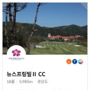 골프존파크 발산마곡점 이미지