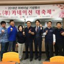 (주)섬김과나눔