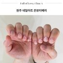 베리뷰티 | 원주 네일아트 잘하는곳 온뷰티베리 후기