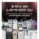 뉴리본의원 네이버블로그
