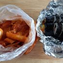 김밥형님볶이아우