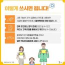 파리바게뜨만수하이웨이점 | 인천 아동돌봄쿠폰 사용처 주변 실사용후기