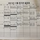 삼능볼링장 이미지