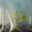 고봉민김밥人 무주점 | 고봉민김밥에 빠지다. 고봉민김밥人 분평점