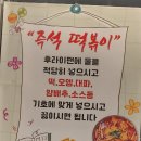 소풍22 | (수원맛집)항정살이 맛있는 "소풍" 재재방문 석식 후기