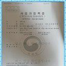 장양농장 이미지