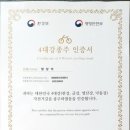 섬진강 매화 나루 | 자전거 국토종주ㅣ영산강 섬진강 자전거길