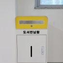 세담초등학교 이미지