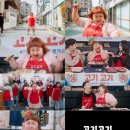 고기고기 이미지