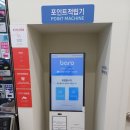 워시프렌즈셀프빨래방광주 - 광주시 도평길 17-11 | 워시프렌즈셀프빨래방광주